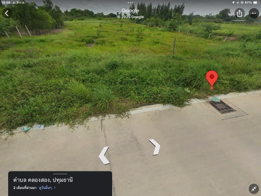 ขายที่ดิน 2 ไร่ ซ.บงกช 6 ติดถนนด้านหน้าและด้านหลัง 2