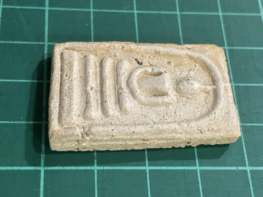 พระสมเด็จวัดระฆัง สภาพดี รูปที่ 3