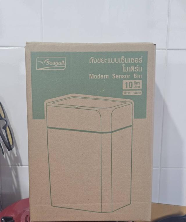 ถังขยะเซ็นเซอร์ ยี่ห้อ seagull รุ่นโมเดิร์น สีขาว 10 ลิตร