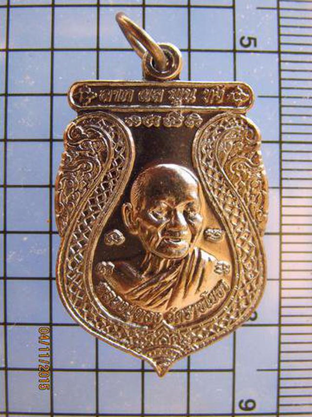 รูป 2814 เหรียญหลวงพ่อทอง วัดราชโยธา ปี 2556 ลาภ ผล พูน ทวี กรุง
