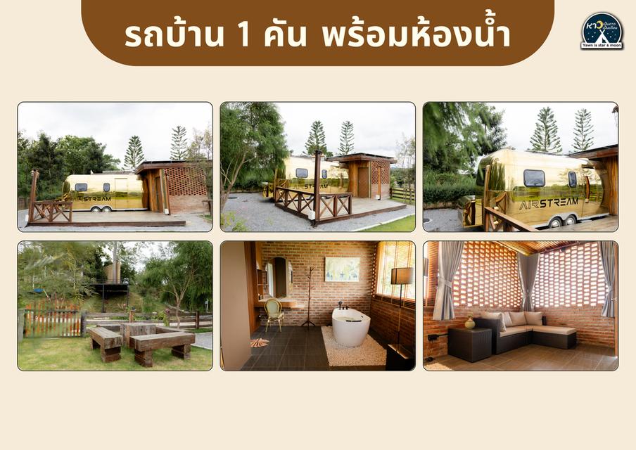 ขายรีสอร์ท ที่ วังน้ำเขียว  บนถนน 3060 เส้นไปปากช่อง ระเริง 27 ล้าน บาท 5