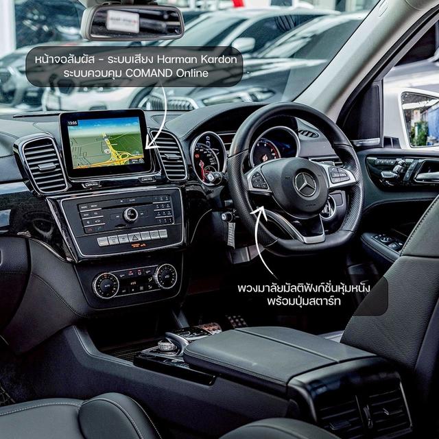 รหัสรถ NP2332 Mercedes-Benz GLE 500e AMG 4MATIC