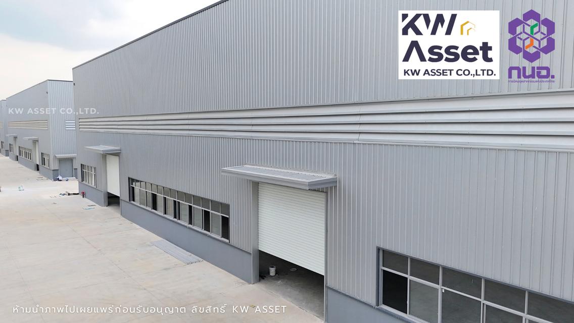 โรงงานให้เช่า-ขายในนิคมอุตสาหกรรมหนองใหญ่ จังหวัดชลบุรี ขนาด 31,686 ตารางเมตร ได้รับการรับรองจาก IEAT พื้นที่สีม่วงเข้ม #KWASSET 8