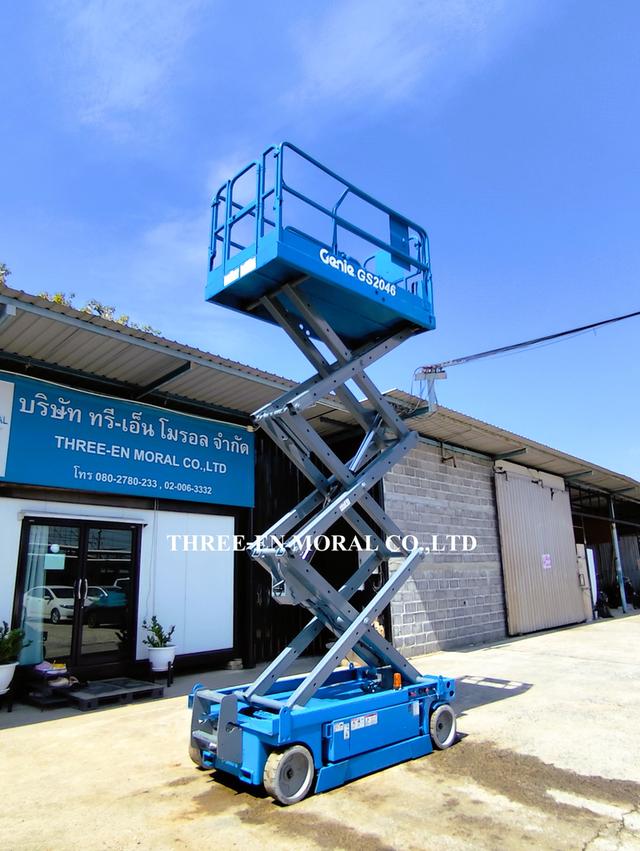 รถกระเช้า Scissor Lift Genie GS-2046  5