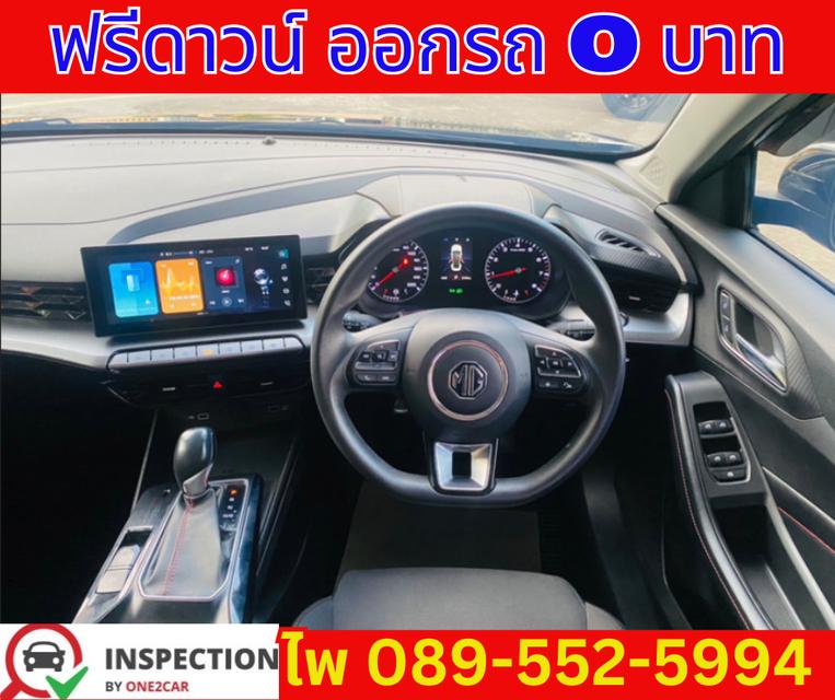 MG MG5 1.5 C SEDAN ปี 2023 10