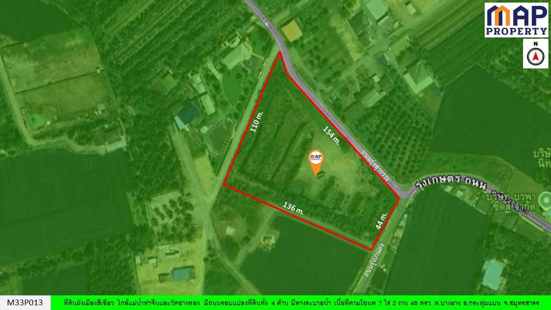 ที่ดินใกล้แม่น้ำท่าจีนและวัดอ่างทอง 12