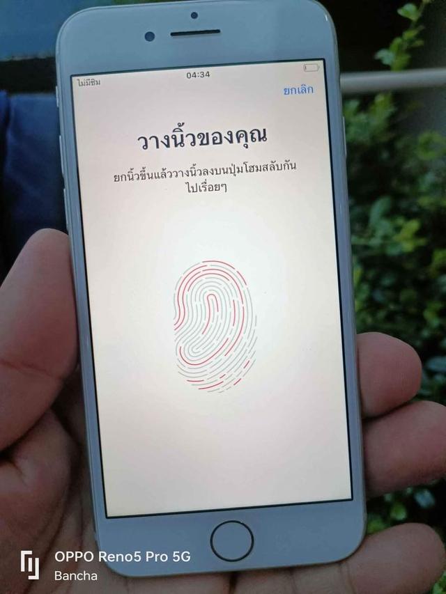 ขาย Apple iPhone 8 5