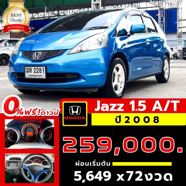 รูป HONDA JAZZ 1.5V เกียร์auto ปี 2008