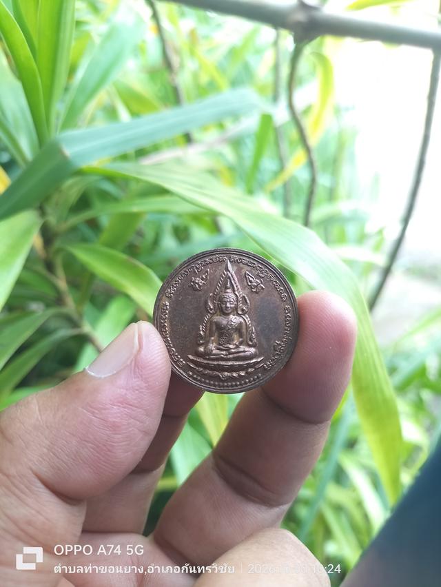เหรียญพระพุทธชินราช หลัง สมเด็จพระเอกาทศรถ รุ่นสร้างพระบรมราชานุสาวรีย์สมเด็จพระเอกาทศรถ ปี๒๕๓๗ พิมพ์เล็ก ไม่มีกล่อง