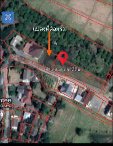 ขายที่ดินเปล่า100ตรว.ลดเหลือ 700,000บ. ฟรีโอน ถนน น้ำประปา ไฟฟ้า ต.แม่ปูคา อ.สันกำแพง เชียงใหม่ 2