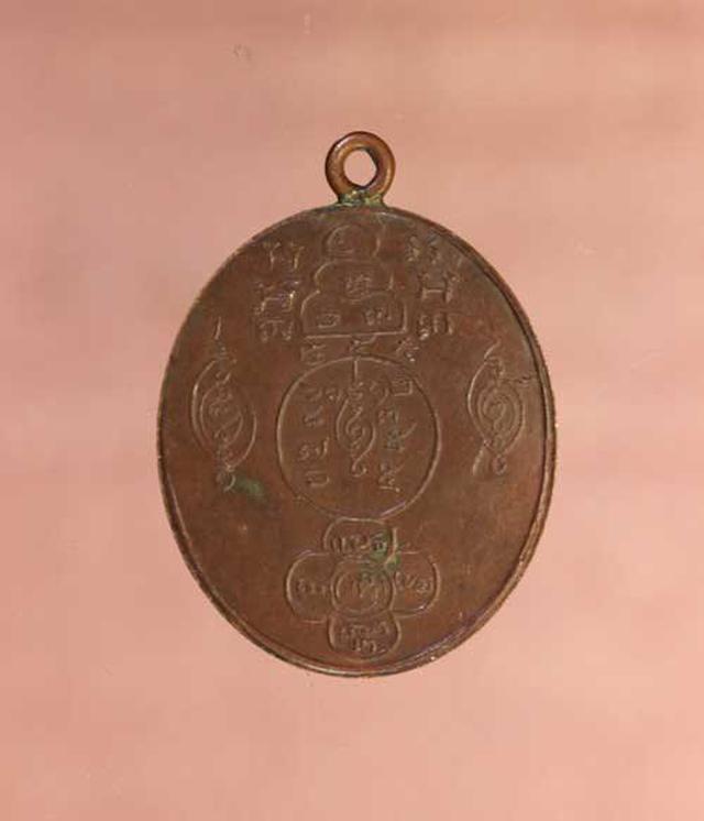 เหรียญ พระครูวิธูร เนื้อทองแดง   ค่ะ p1008 2