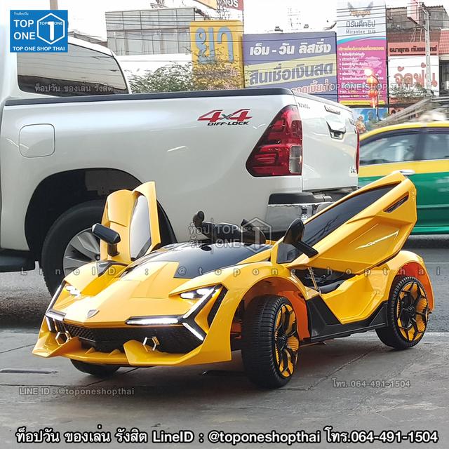 รถไฟฟ้าเด็กเล่นนั่งขับรีโมทบังคับได้ แลมโบกีนี่ Lamborghini ประตูปีกนก เพลง MP3 USB มีบริการส่งถึงบ้านทั่วประเทศ 064-491-1504 line:@toponeshopthai 12