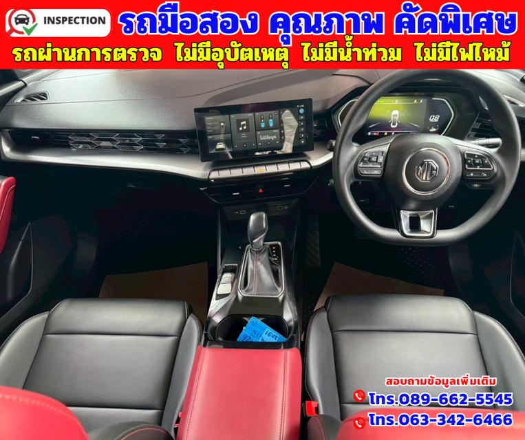 ✴️ ปี2025 MG MG5 1.5 X มีซันรูฟ มี i-smart ✴️ เกียร์ ออโต้ ✴️ไมล์แท้ 37,xxx กม. 9