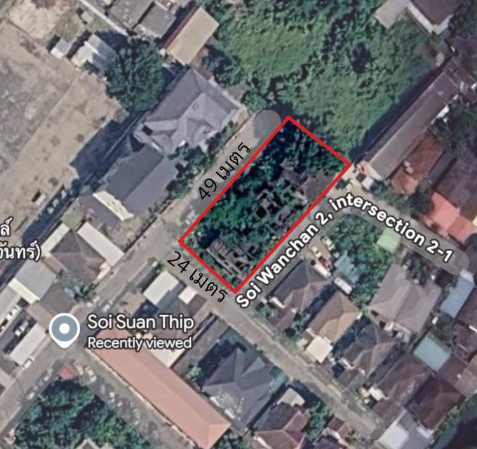ขายที่ดินพร้อมสิ่งปลูกสร้าง นวลจันทร์ ซ.2 ขนาด 306.7 ตรว 2