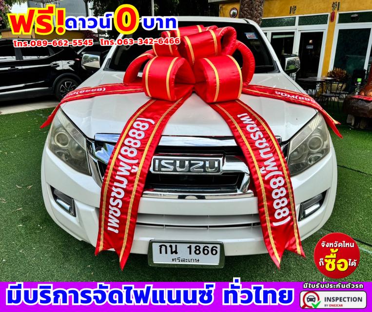 2014 Isuzu D-Max 3.0 CAB-4 (ปี 11-17) Hi-Lander Z-Prestige