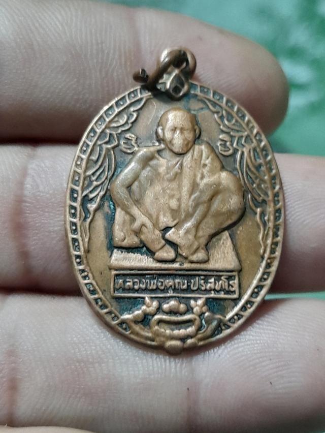 เหรียนหลวงพ่อคูณ10เหรียน เหรียญละ 500 บาท รูปที่ 10