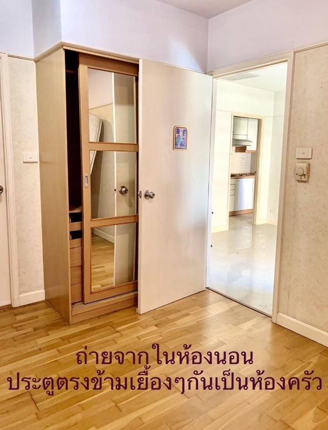 ขาย คอนโด ลุมพินี เพลส วอเตอร์ คลิฟ  อาคาร B ชั้น 7 ขนาด 47 ตรม. ราคา 2,693,800 บาท 3