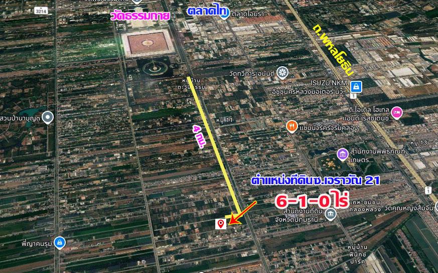 ขายที่ดินแปลงใหญ่ ราคาถูก 6 ไร่ ซ.เอราวัณ 21 ใกล้ตลาดไท 8