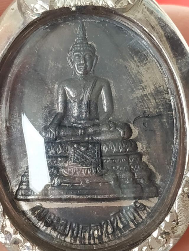 เหรียญพระมงคลบพิตรวัดมงคลบพิตร รูปที่ 12