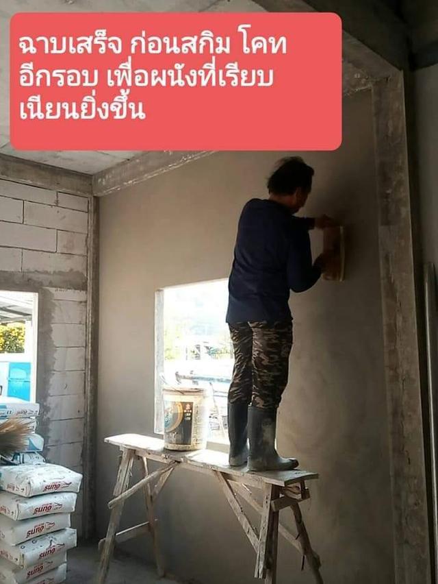 เปิดจอง 🏡บ้านเดี่ยว 2