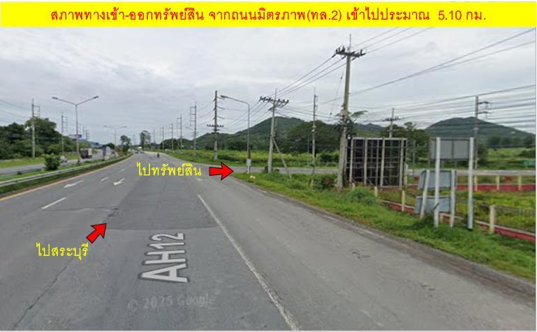 #ขายที่ดินมวกเหล็ก_วิวเขา  สระบุรี ทำเลดี ตั้งอยู่ใกล้มหาวิทยาลัยนานาชาติ 7