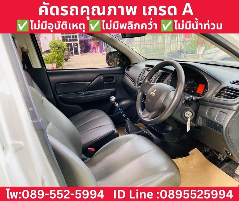MITSUBISHI TRITON SINGLE CAB 2.5 GL MT ปี 2022 รูปที่ 9