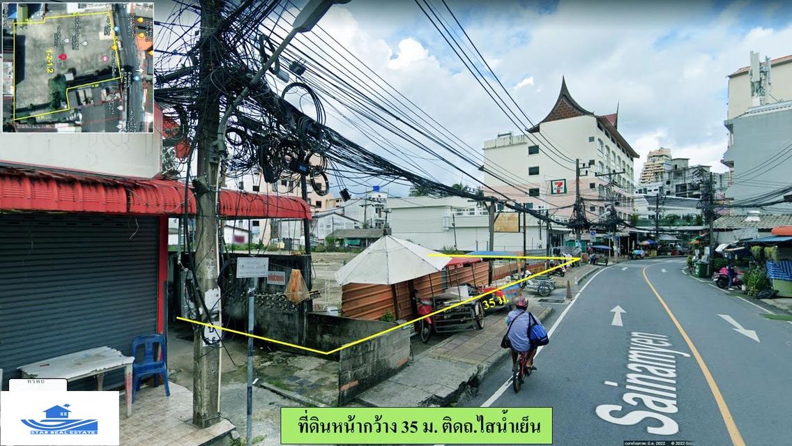 ขายที่ดินซอยไสน้ำเย็น ป่าตอง 1 ไร่กว่า 6