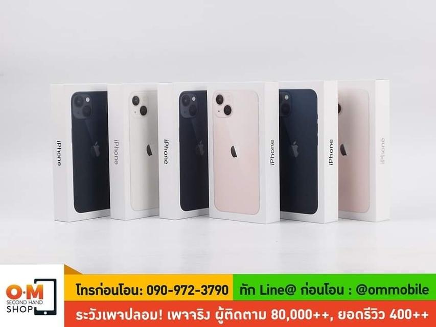 ขาย/แลก iPhone 13 128GB ศูนย์ไทย ประกันศูนย์   1 ปี ใหม่มือ 1 ยังไม่แกะซีล เพียง 19,990 บาท