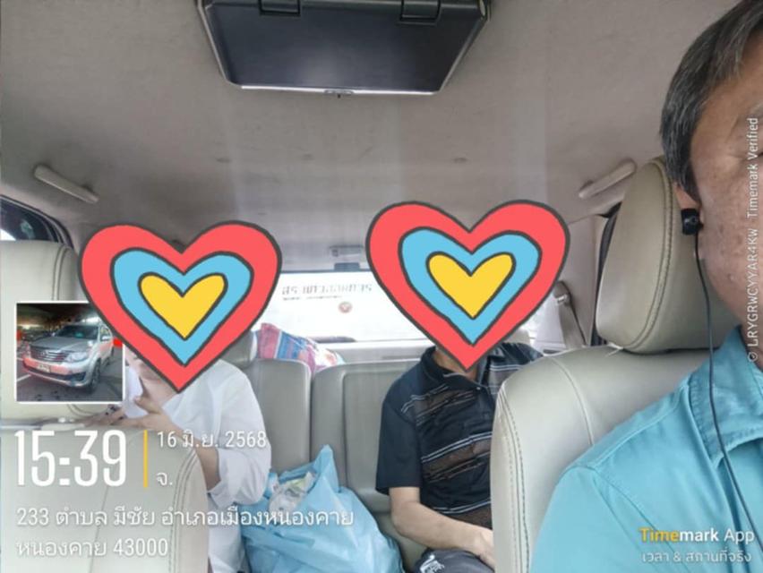 ศูนย์แท็กซี่ขอนแก่น เดินทางพร้อมคนขับทั่วไทย 16