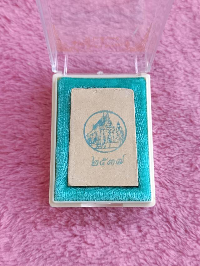 สมเด็จผงมะลิ ปี2537 วัดอินทรวิหาร พร้อมกล่องเดิม 5