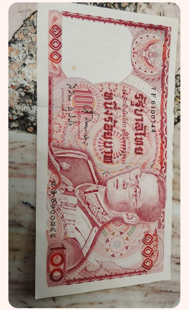 แบงค์ธนบัตรใบละ100เก่า รูปที่ 2