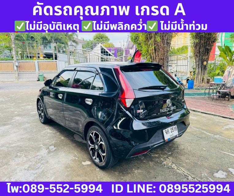 2021 MG MG3 1.5  X SUNROOF 6