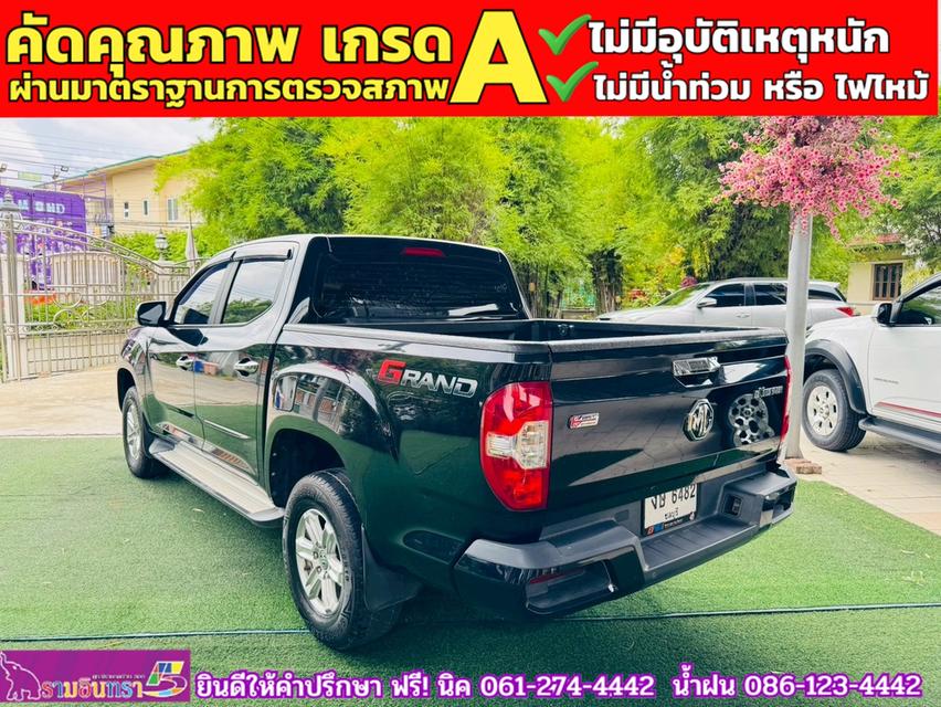 MG EXTENDER 4 ประตู 2.0 GRAND D ปี 2020