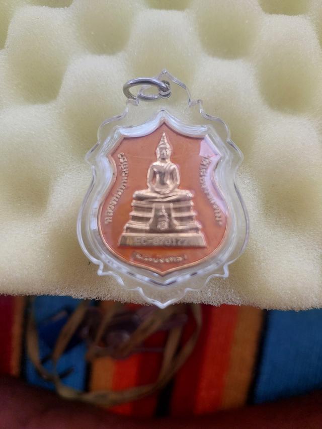 เหรียญอาร์มหลวงพ่อโสธรปี 38