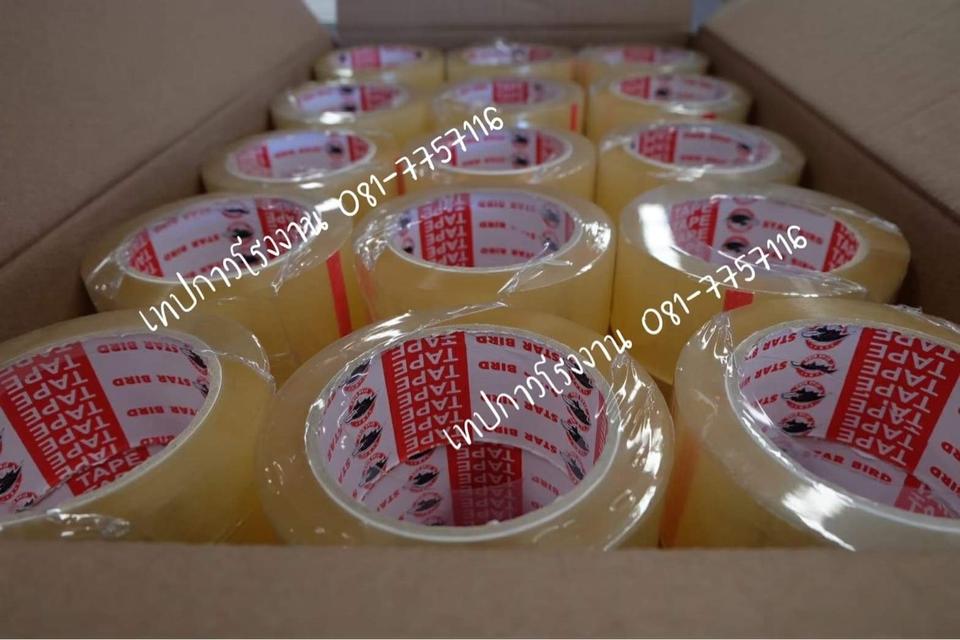 เทปปิดกล่อง43ไมครอน เทปใส เทปขุ่น เทปกาวยี่ห้อสตาเบิต 