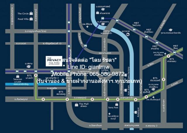 Condo. The Privacy Tha - Phra Interchange เดอะ ไพรเวซี่ ท่าพระ อินเตอร์เชนจ์ พื้นที่ 25 ตร.-ม. 1 Bedroom ใกล้กับ MRT ท่า 2