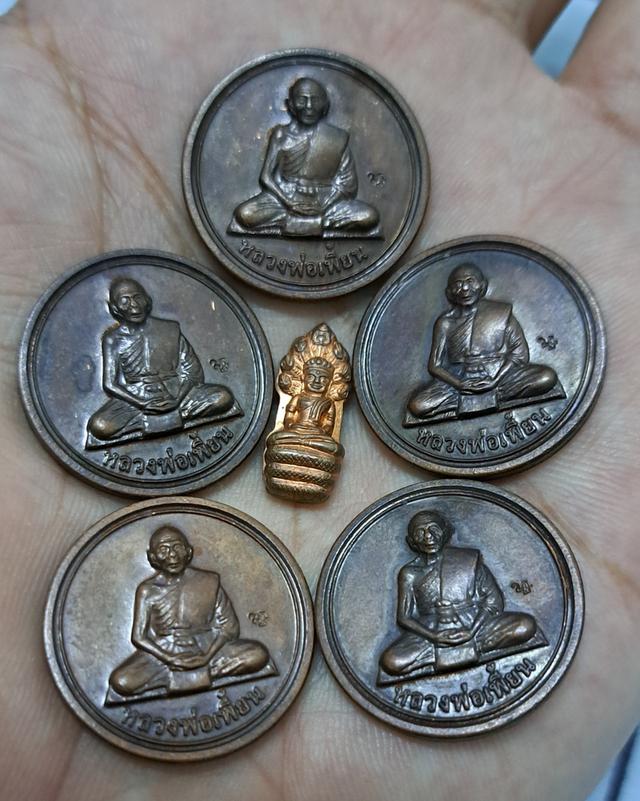 #เหรียญขวัญถุง หลวงพ่อเพี้ยน วัดเกริ่นกฐิน ตอกโค๊ต ว.ฐ. ปี2554(แท้ทันครับ)