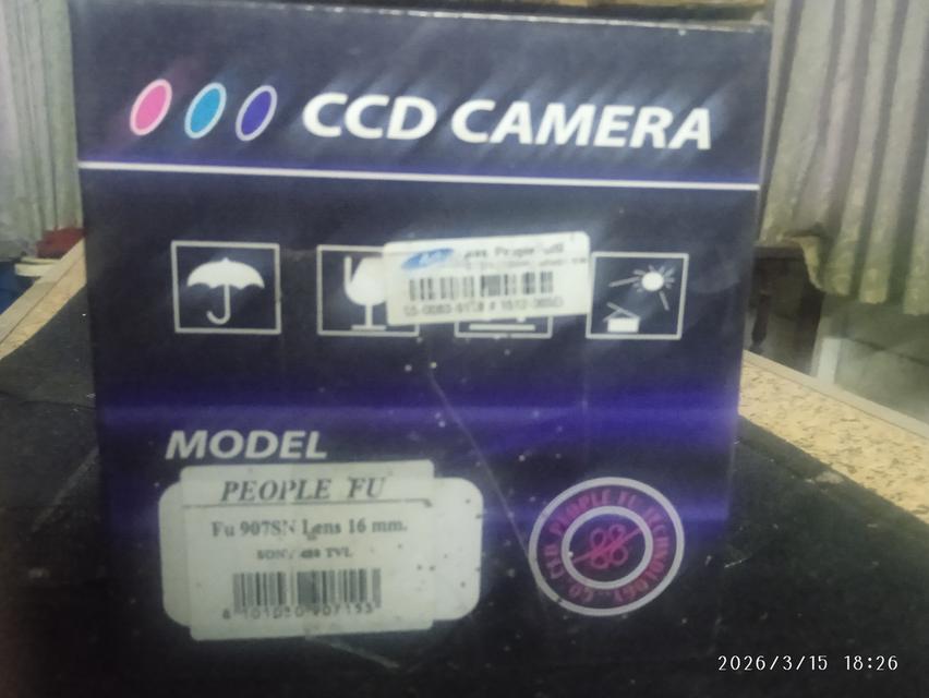 กล้องวงจรปิดมือสอง 3 ตัว พร้อมกล่องเดิมและกล่อง Controller รูปที่ 4