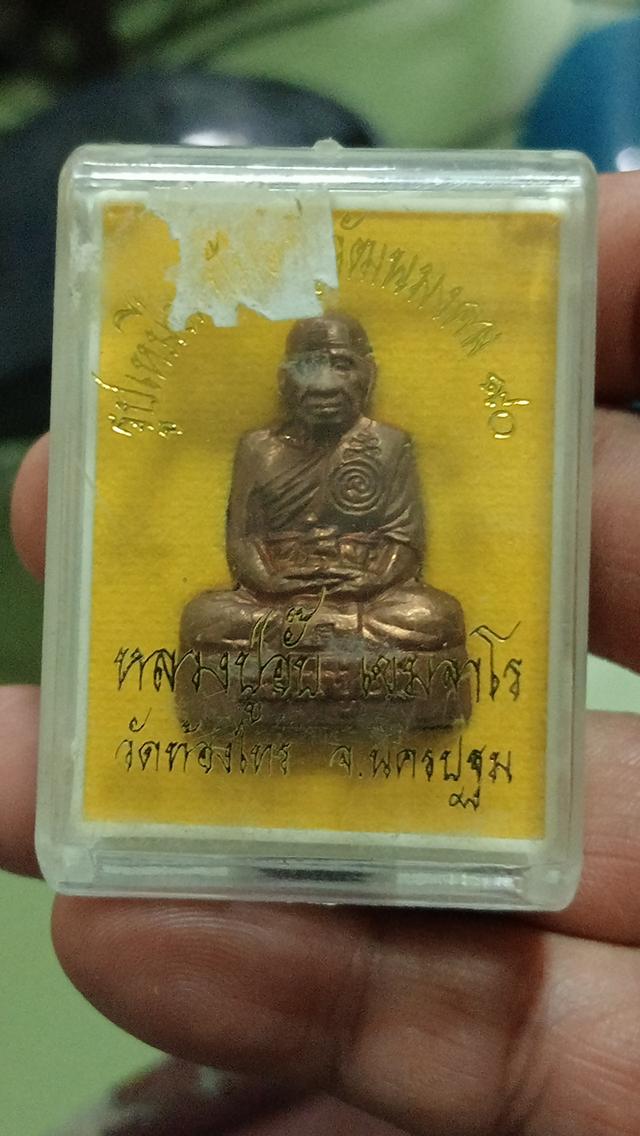 รูปพล่อหลวงพ่ออับวัดท้องไทร กล่องเดิมเก็บดี