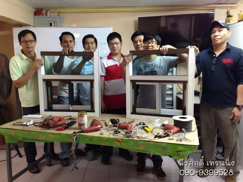 สอนอาชีพ ช่างแอร์ ช่างกระจก สำหรับประกอบอาชีพ 090-9399528 8