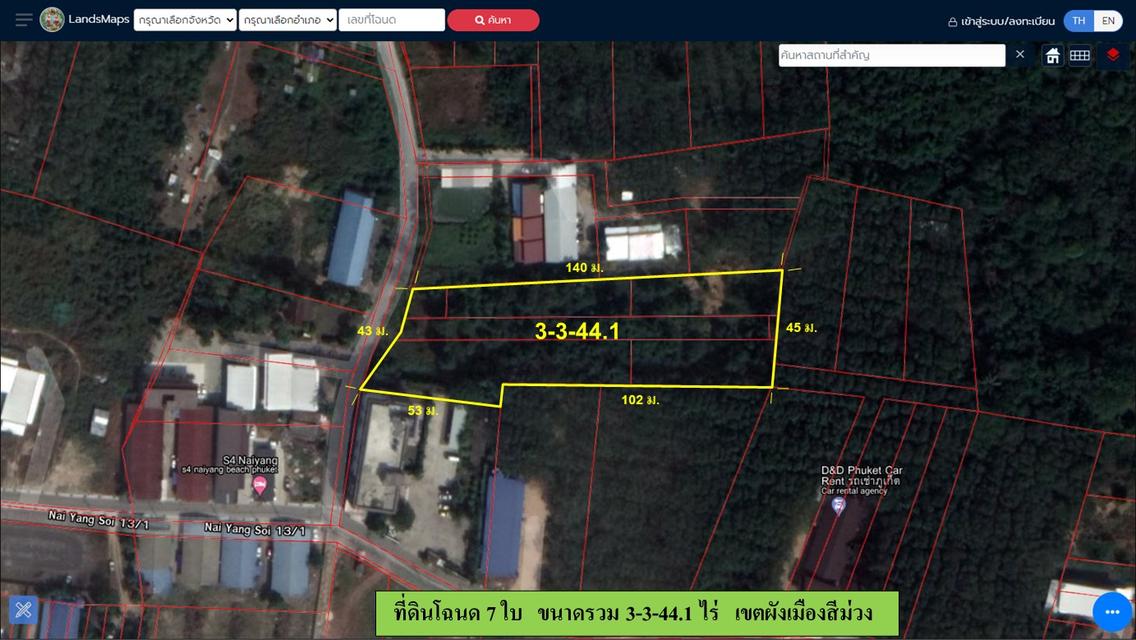 ขายที่ดินเปล่า ขนาด 3-3-44.1 ไร่  ใกล้หาดในยาง  ต.สาคู  อ.ถลาง ภูเก็ต 5