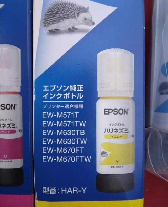 หมึก Epson แท้100% 5