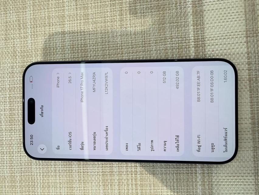 iPhone 17 Promax 512GB ผ่อนได้ รูปที่ 7