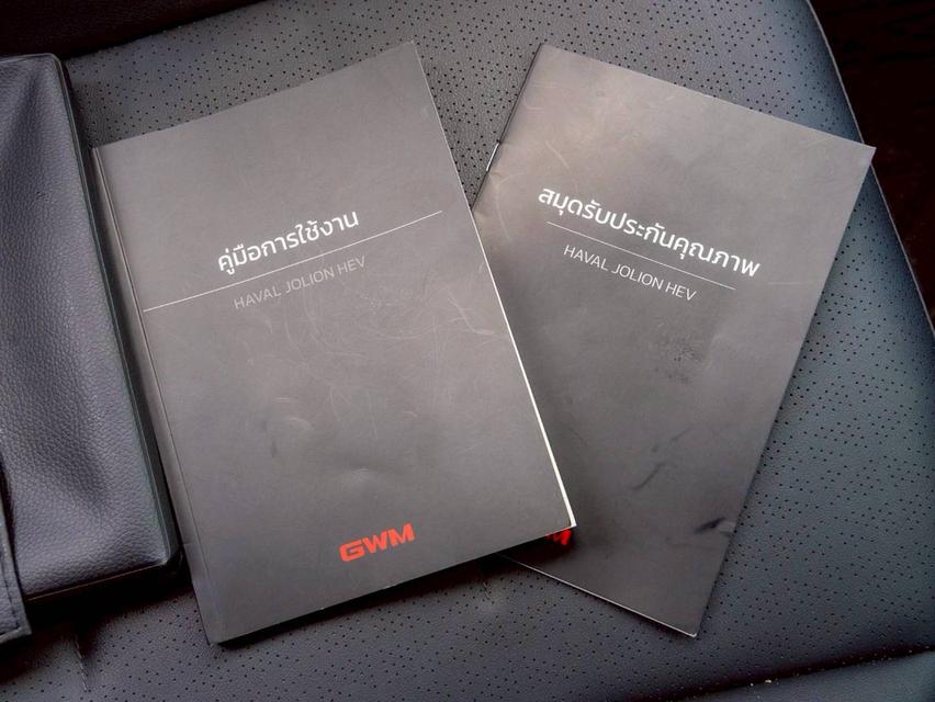 Haval Jolion 1.5 Sport Hev ปี 2024 รถบ้านแท้ 100% เจ้าของเดียว รถสวยกุญแจสำรองครบ รูปที่ 10