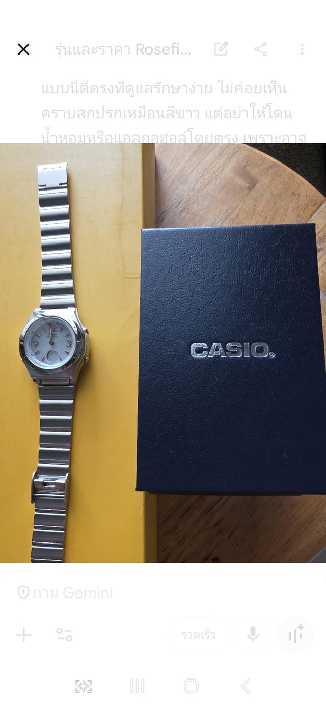 นาฬิการุ่น: Casio Wave Ceptor