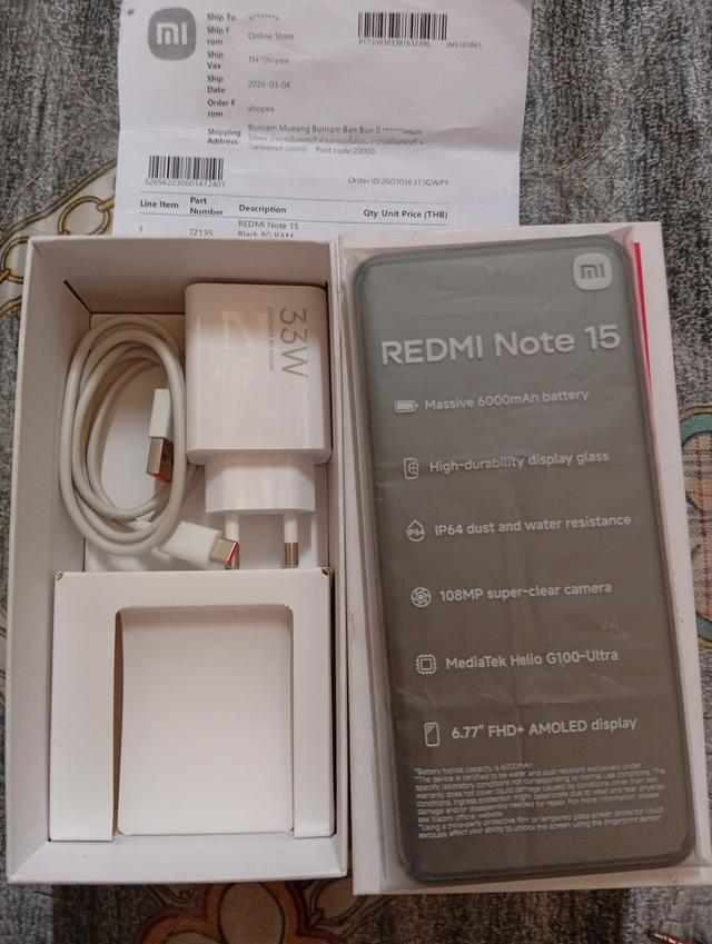 โทรศัพท์ redmi note 15