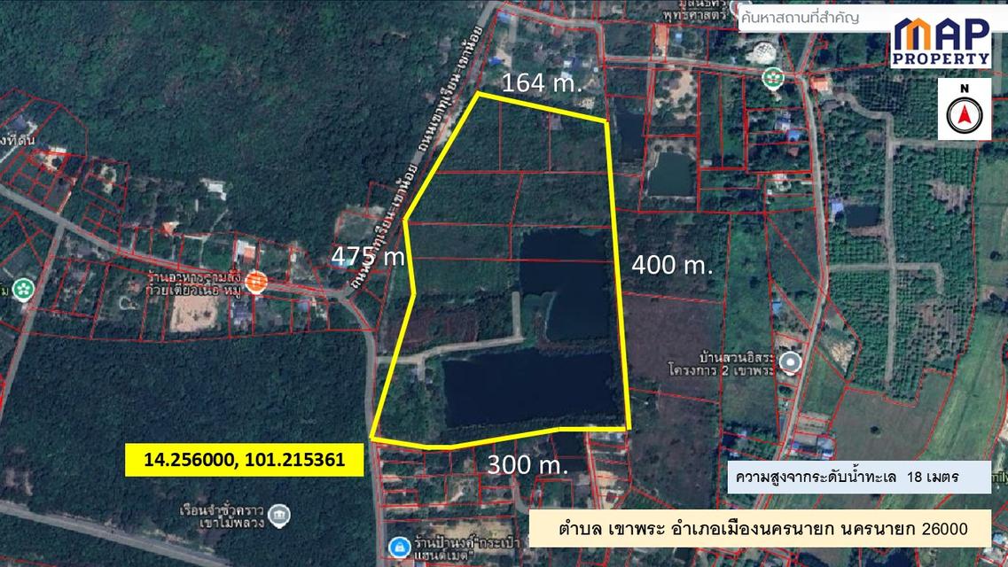 ขายที่ดินแปลงใหญ่ ใกล้เชิงเขา 65 ไร่ นครนายก 2