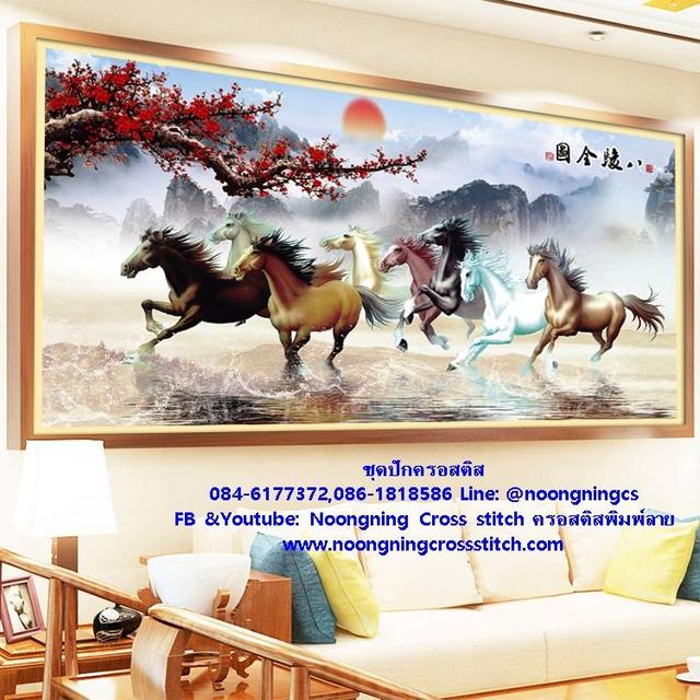 ร้าน Noongning Cross stitch ครอสติสพิมพ์ลาย จำหน่ายอุปกรณ์ครอสติส ภาพติดเพชร1493 5