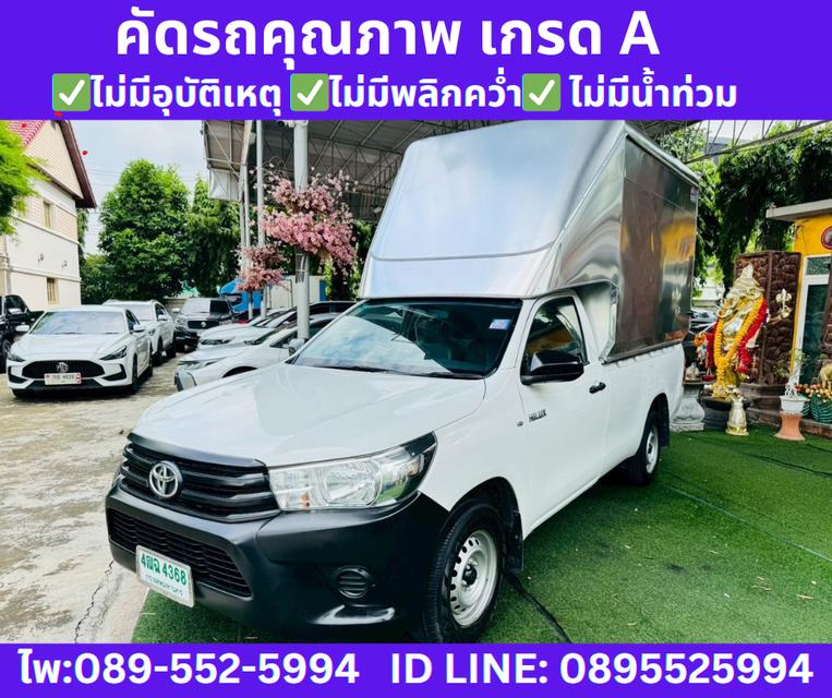 2018 Toyota HILUX REVO 2.4 Single Cab CAB J Plus