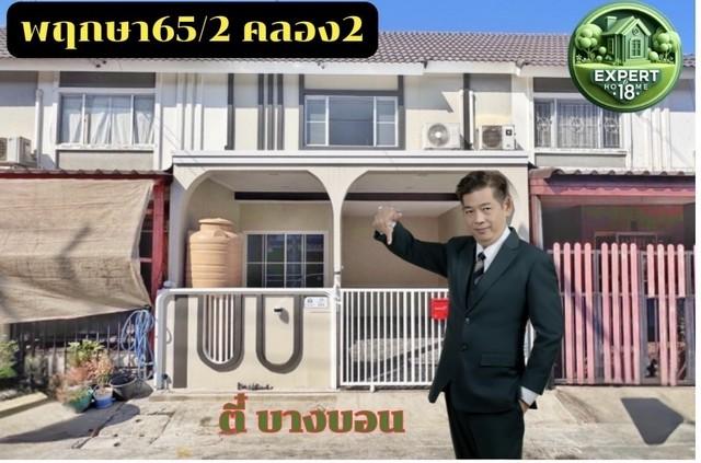 ทาวน์เฮาส์พฤกษา65/2 บ้านสวยพร้อมอยู่ พร้อมของแถมสุดพิเศษสำหรับคุณ 1